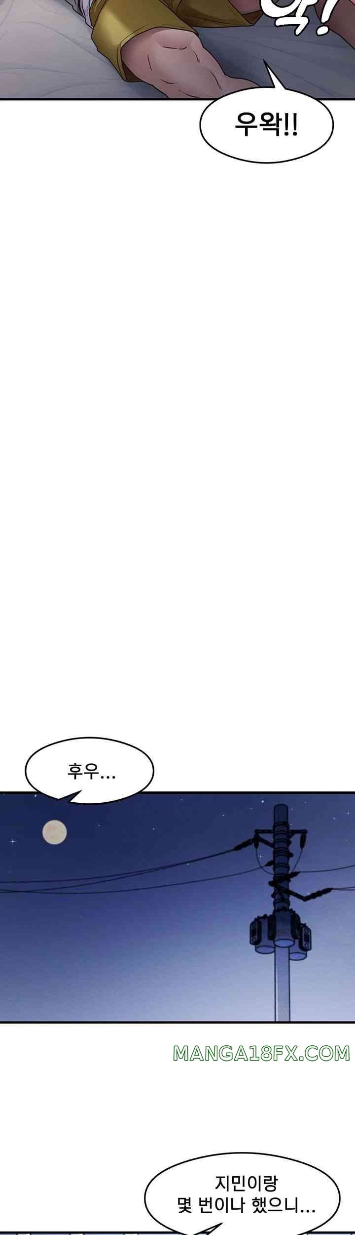 That Man’s Study Method Raw - Chapter 24 [photo 40] - MangaPorn