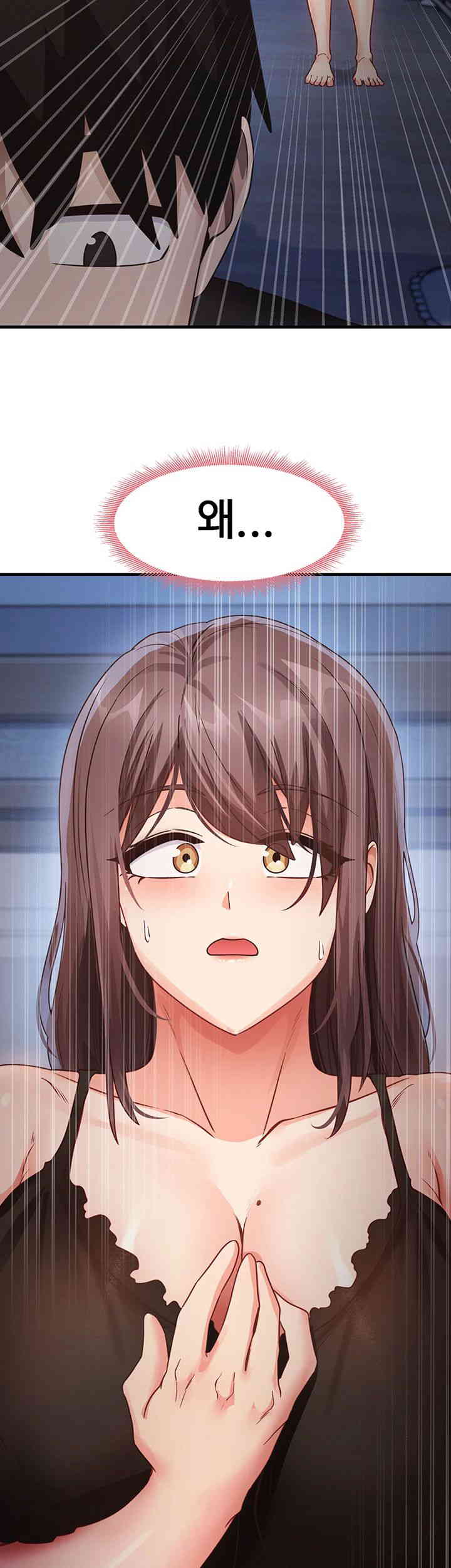 That Man’s Study Method Raw - Chapter 24 [photo 46] - MangaPorn