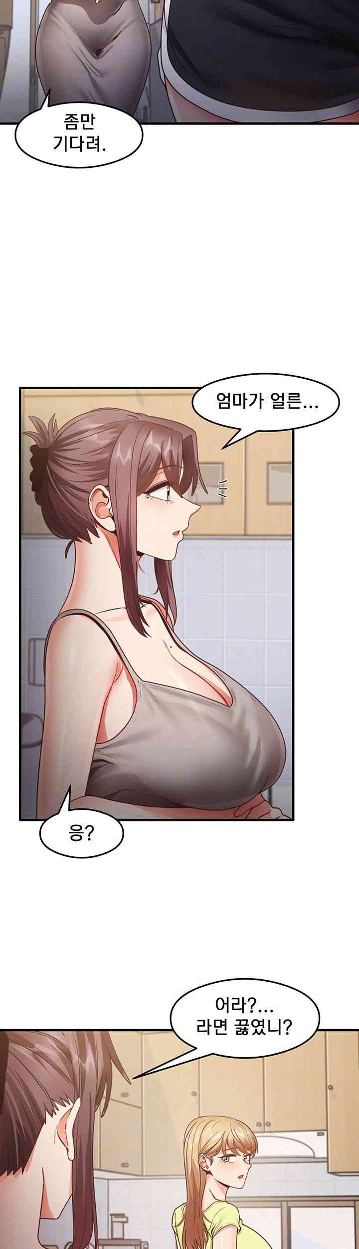 That Man’s Study Method Raw - Chapter 24 [photo 6] - MangaPorn