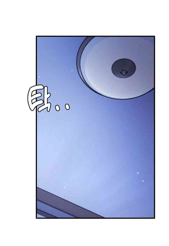 That Man’s Study Method Raw - Chapter 25 [photo 11] - MangaPorn