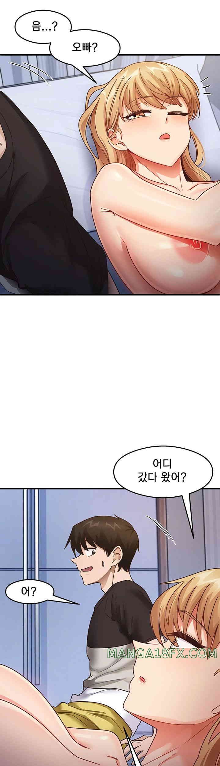 That Man’s Study Method Raw - Chapter 25 [photo 12] - MangaPorn