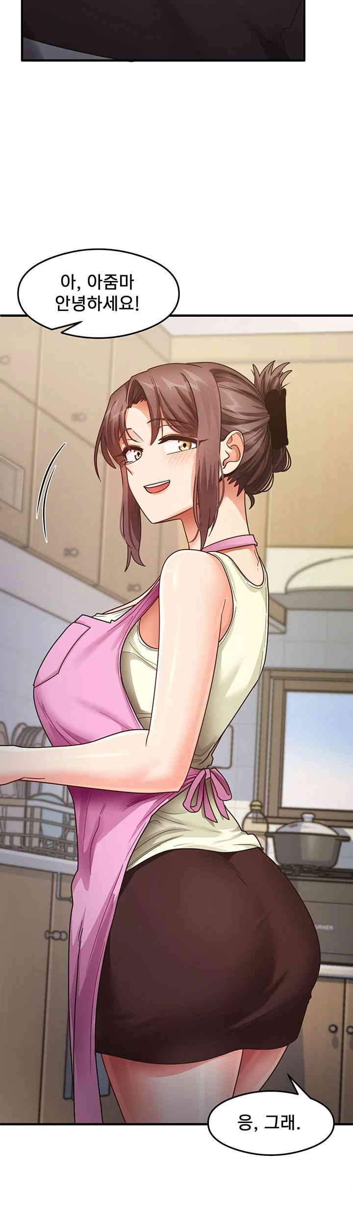 That Man’s Study Method Raw - Chapter 25 [photo 18] - MangaPorn