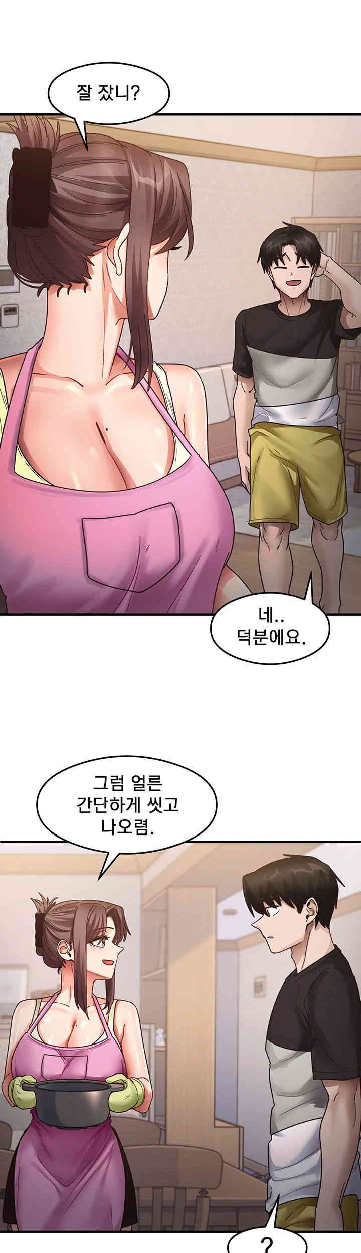 That Man’s Study Method Raw - Chapter 25 [photo 20] - MangaPorn