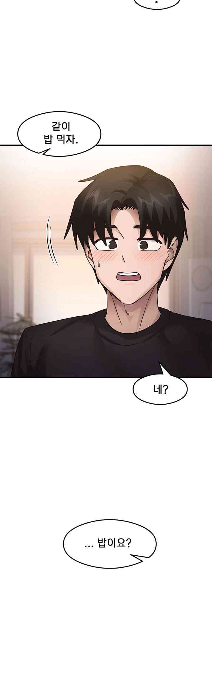 That Man’s Study Method Raw - Chapter 25 [photo 21] - MangaPorn