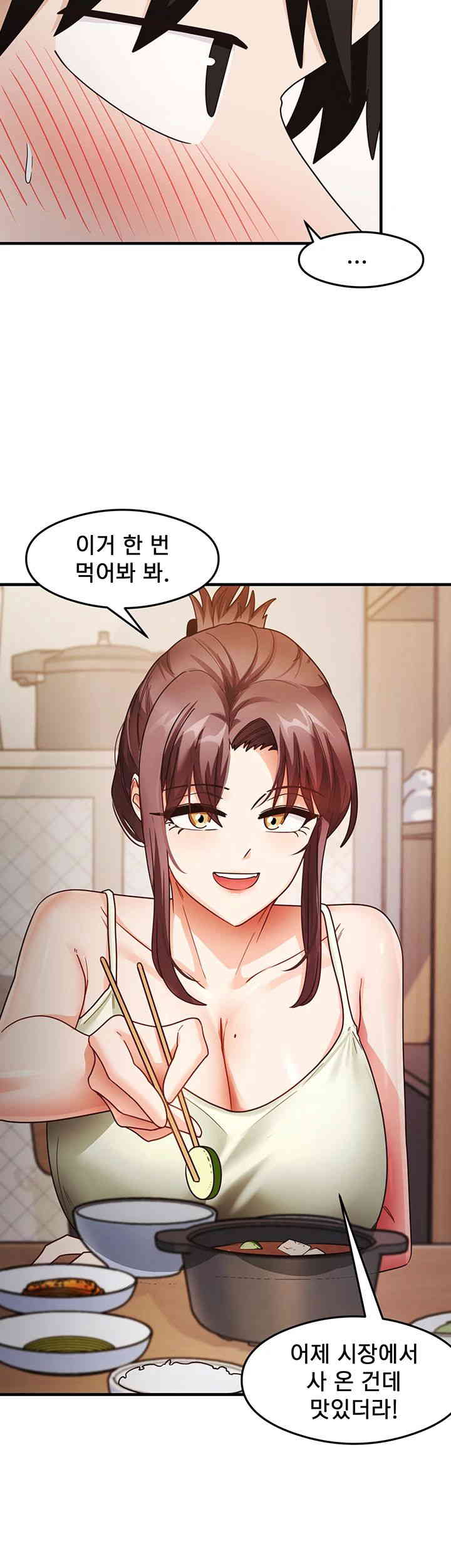 That Man’s Study Method Raw - Chapter 25 [photo 23] - MangaPorn