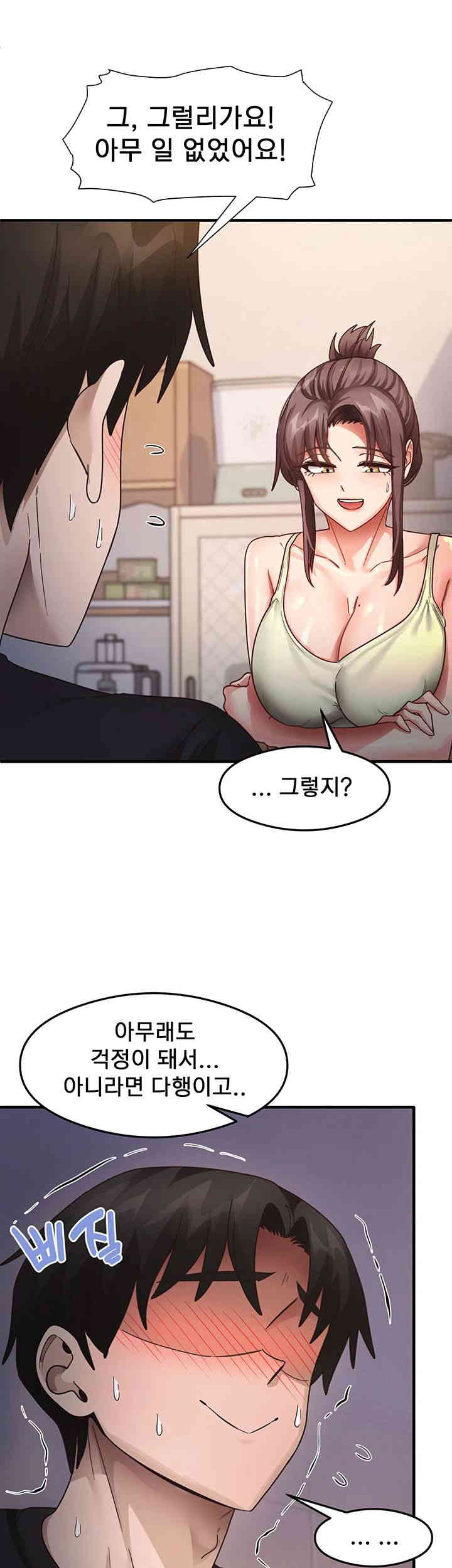 That Man’s Study Method Raw - Chapter 25 [photo 26] - MangaPorn