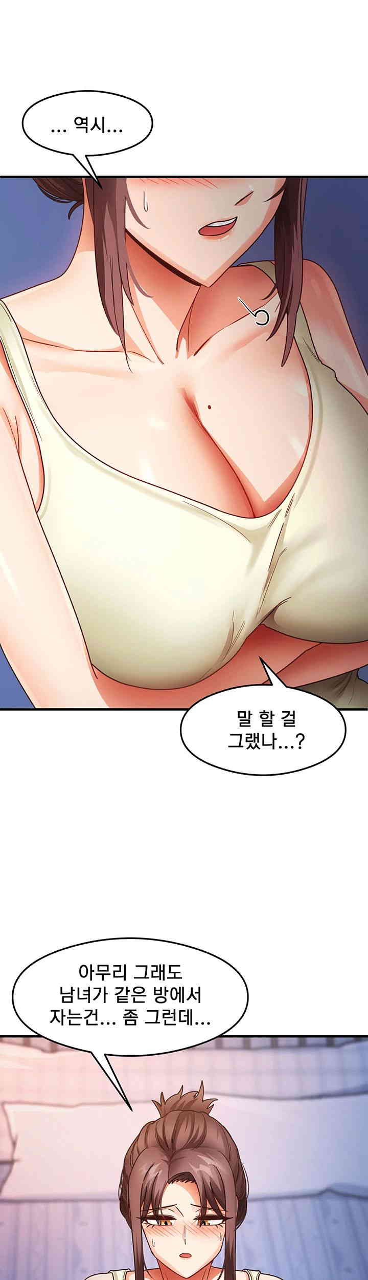 That Man’s Study Method Raw - Chapter 25 [photo 29] - MangaPorn