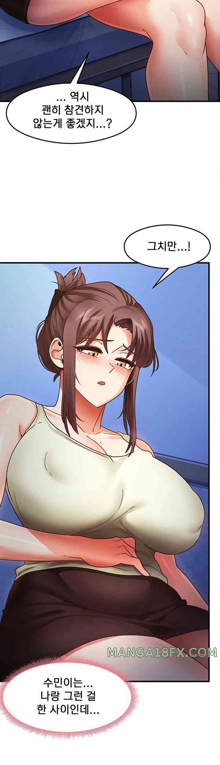 That Man’s Study Method Raw - Chapter 25 [photo 31] - MangaPorn