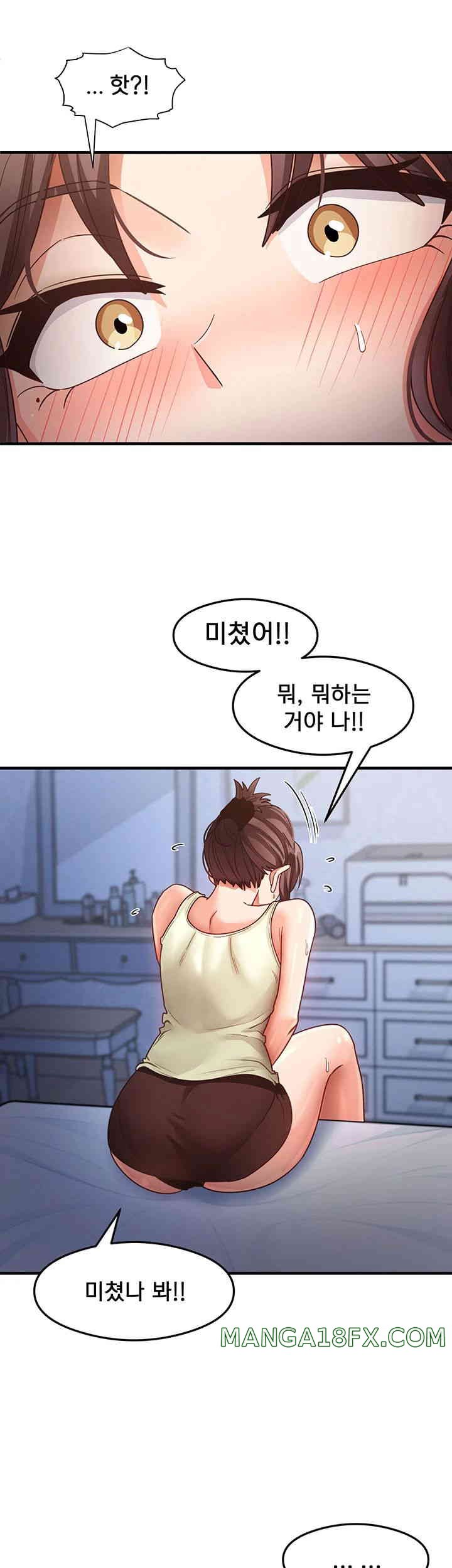 That Man’s Study Method Raw - Chapter 25 [photo 35] - MangaPorn