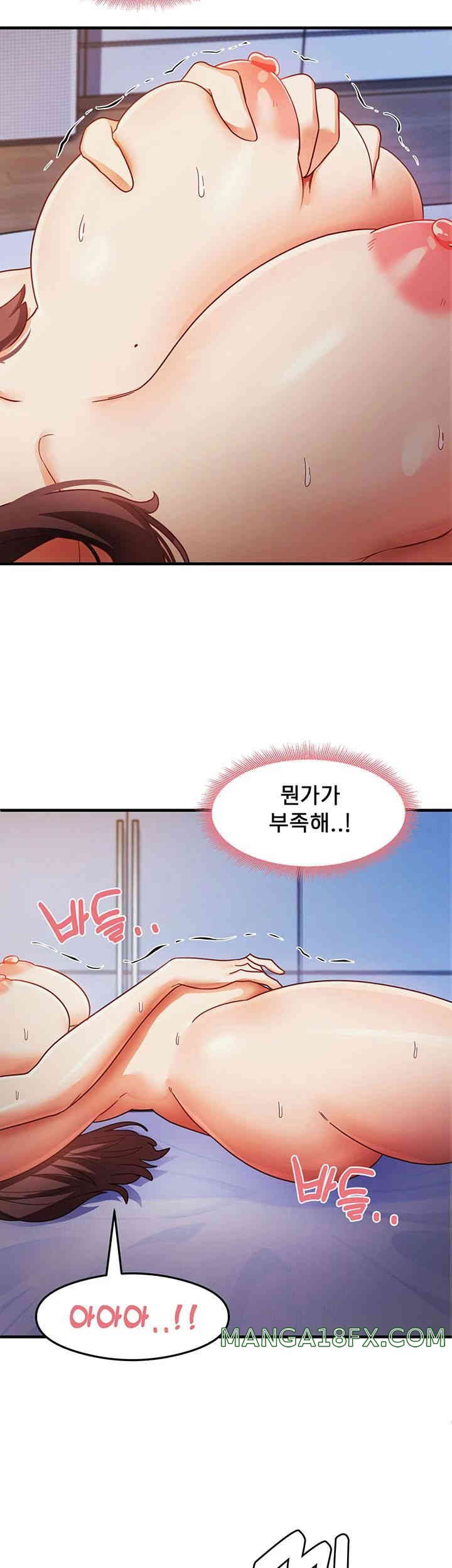 That Man’s Study Method Raw - Chapter 25 [photo 42] - MangaPorn