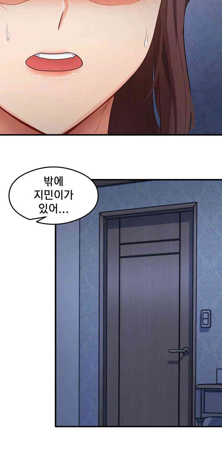 That Man’s Study Method Raw - Chapter 26 [photo 11] - MangaPorn