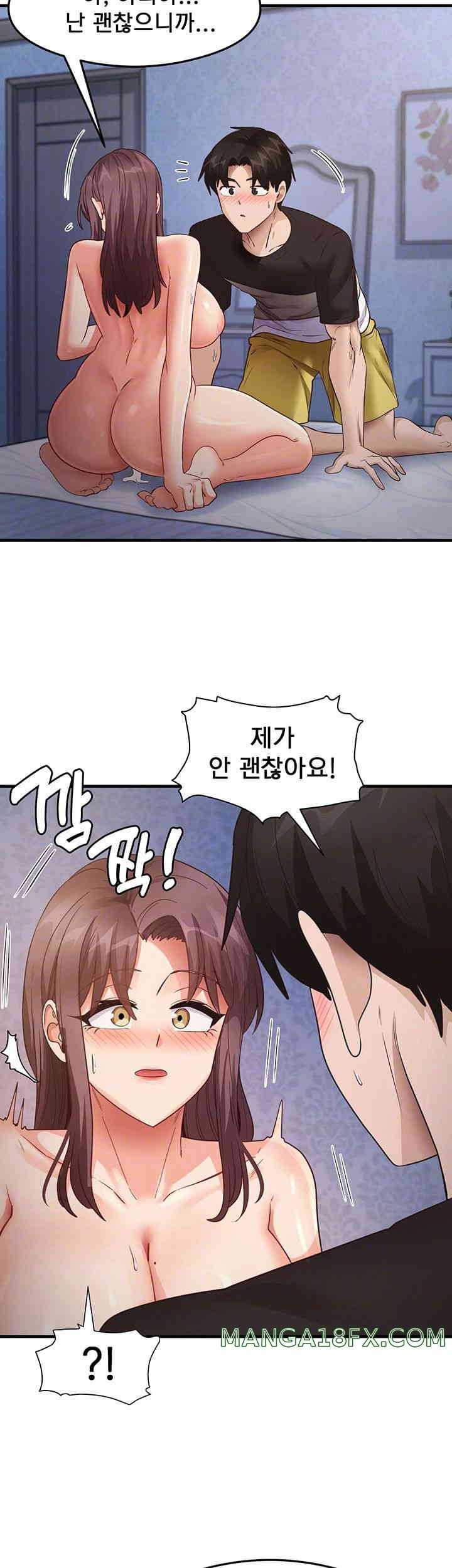 That Man’s Study Method Raw - Chapter 26 [photo 14] - MangaPorn