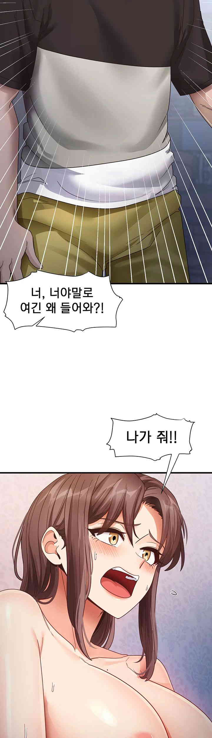 That Man’s Study Method Raw - Chapter 26 [photo 2] - MangaPorn