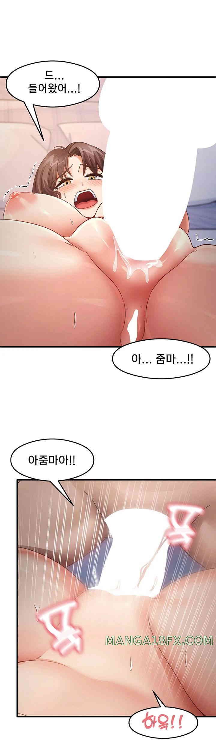 That Man’s Study Method Raw - Chapter 26 [photo 34] - MangaPorn