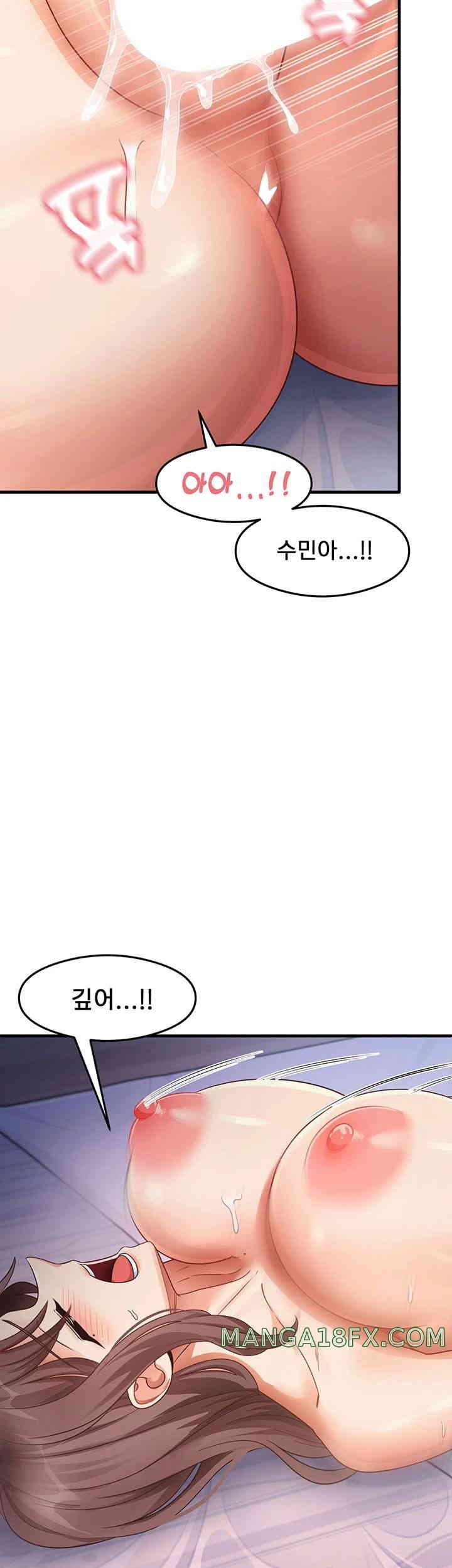 That Man’s Study Method Raw - Chapter 26 [photo 36] - MangaPorn