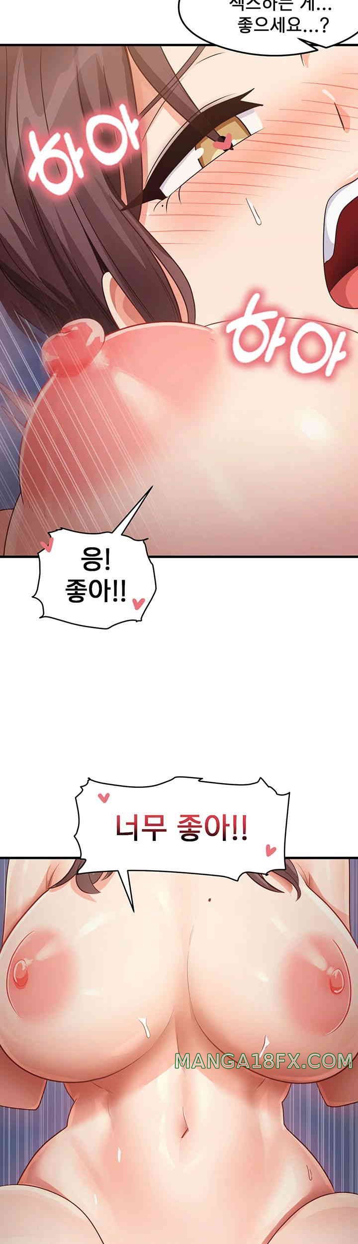 That Man’s Study Method Raw - Chapter 26 [photo 45] - MangaPorn