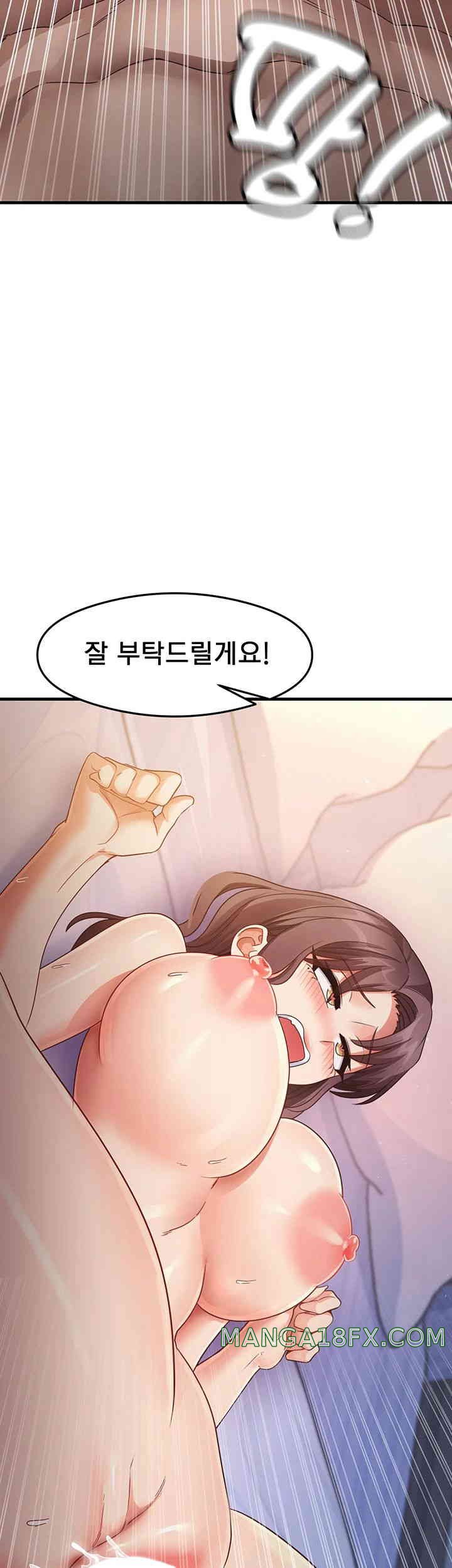 That Man’s Study Method Raw - Chapter 26 [photo 48] - MangaPorn