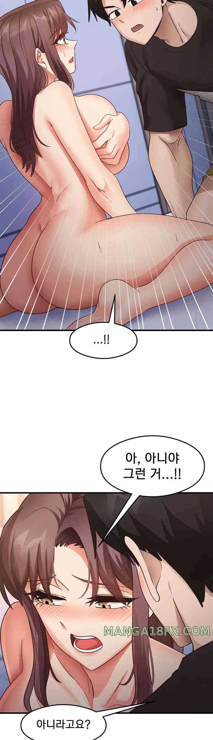 That Man’s Study Method Raw - Chapter 26 [photo 7] - MangaPorn