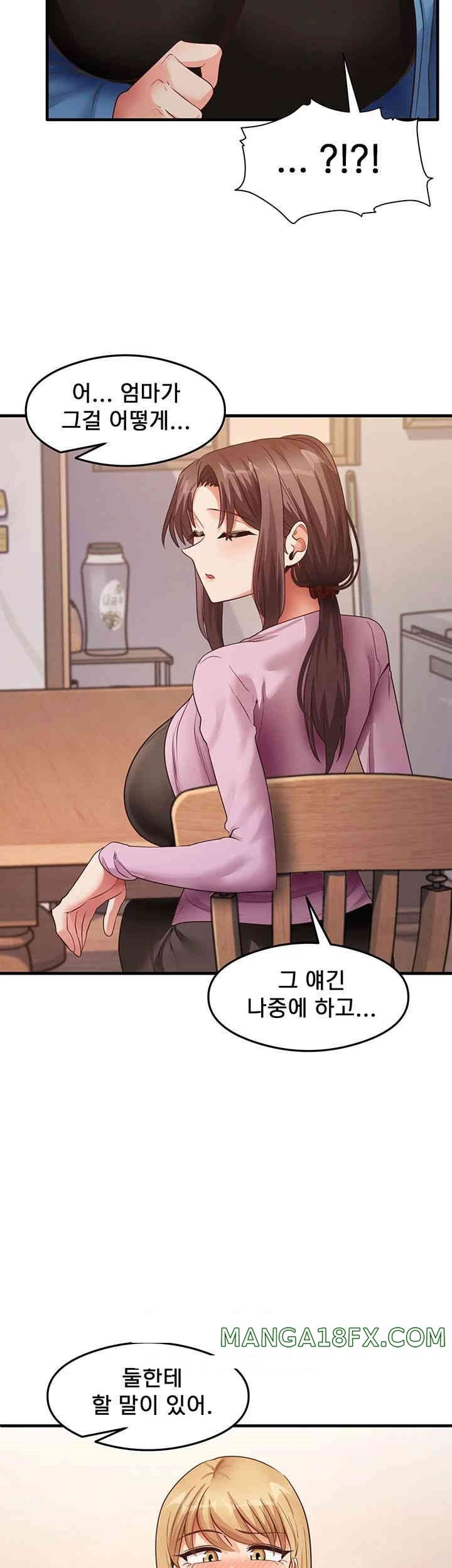 That Man’s Study Method Raw - Chapter 27 [photo 11] - MangaPorn