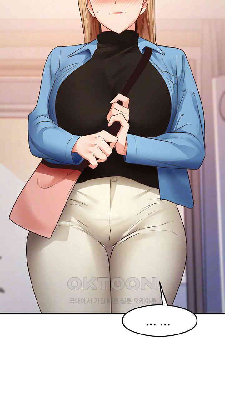 That Man’s Study Method Raw - Chapter 27 [photo 12] - MangaPorn