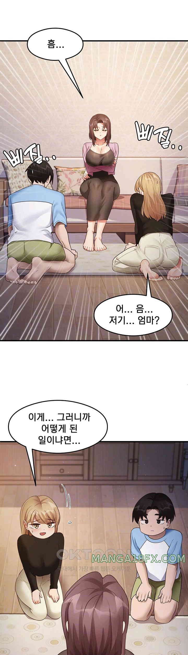 That Man’s Study Method Raw - Chapter 27 [photo 14] - MangaPorn