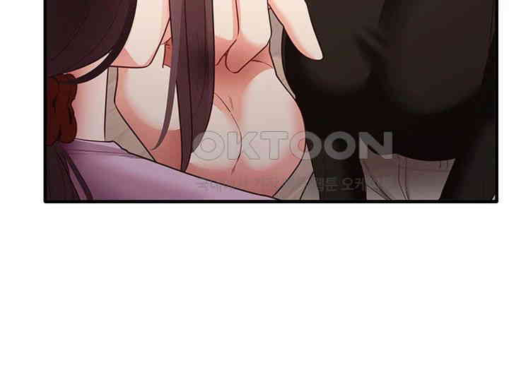 That Man’s Study Method Raw - Chapter 27 [photo 22] - MangaPorn