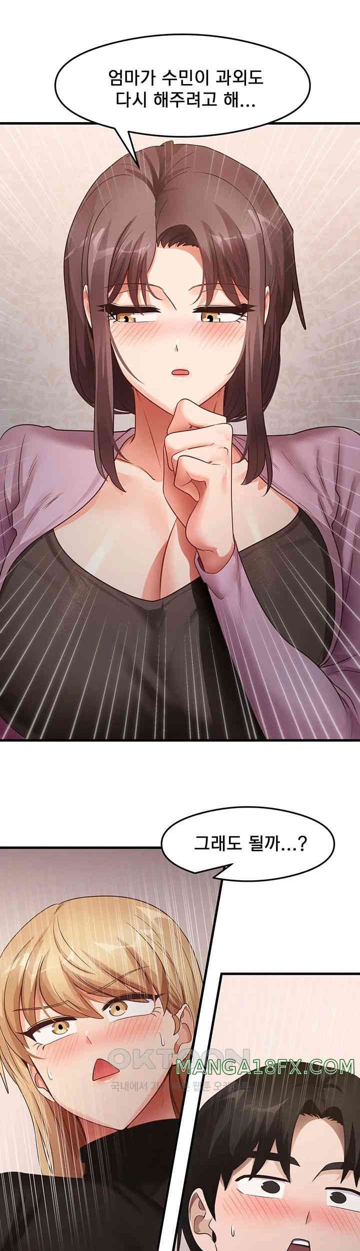 That Man’s Study Method Raw - Chapter 27 [photo 23] - MangaPorn