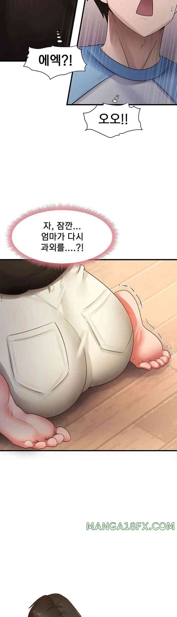 That Man’s Study Method Raw - Chapter 27 [photo 24] - MangaPorn