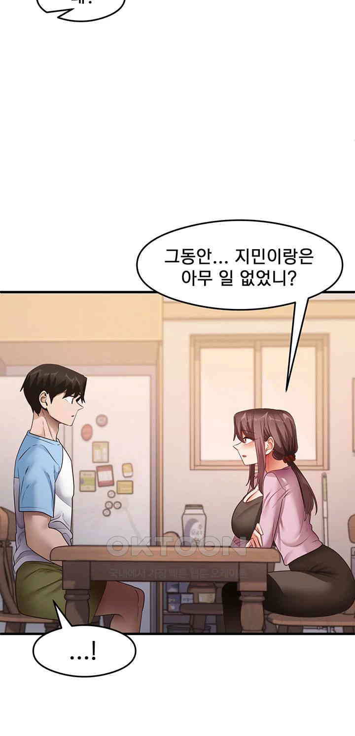 That Man’s Study Method Raw - Chapter 27 [photo 32] - MangaPorn