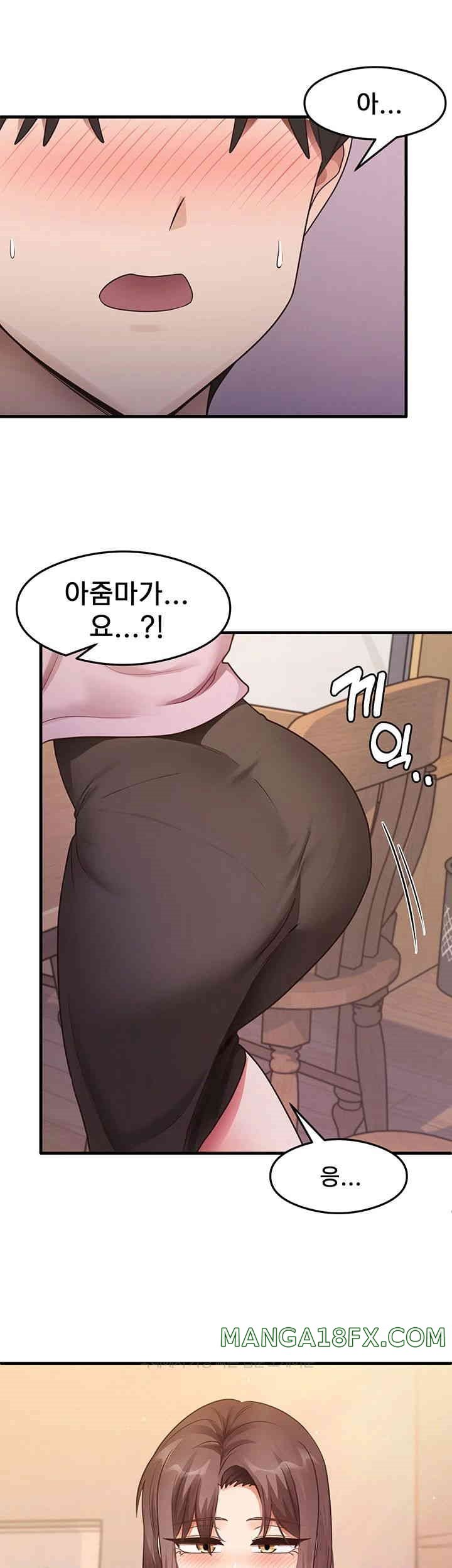 That Man’s Study Method Raw - Chapter 27 [photo 40] - MangaPorn