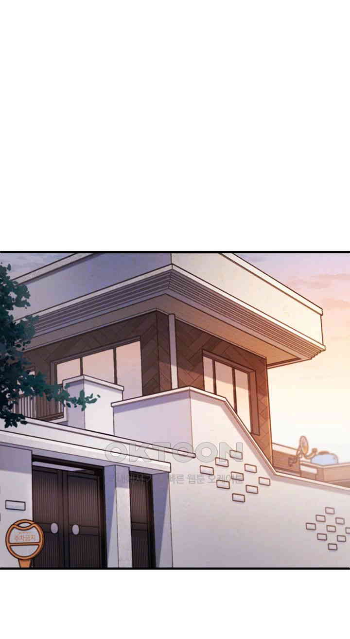 That Man’s Study Method Raw - Chapter 27 [photo 8] - MangaPorn