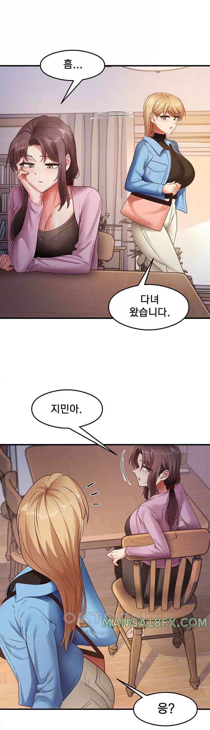 That Man’s Study Method Raw - Chapter 27 [photo 9] - MangaPorn