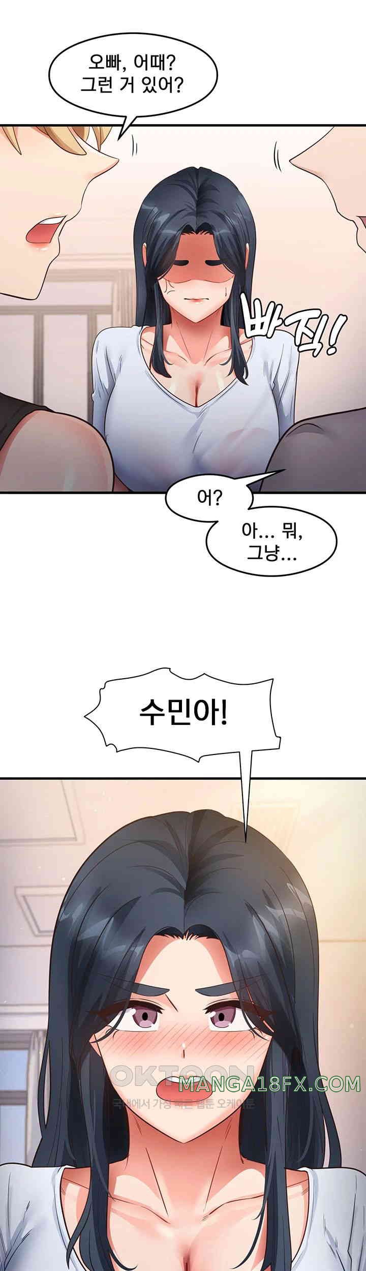 That Man’s Study Method Raw - Chapter 28 [photo 17] - MangaPorn