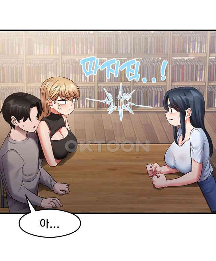 That Man’s Study Method Raw - Chapter 28 [photo 22] - MangaPorn