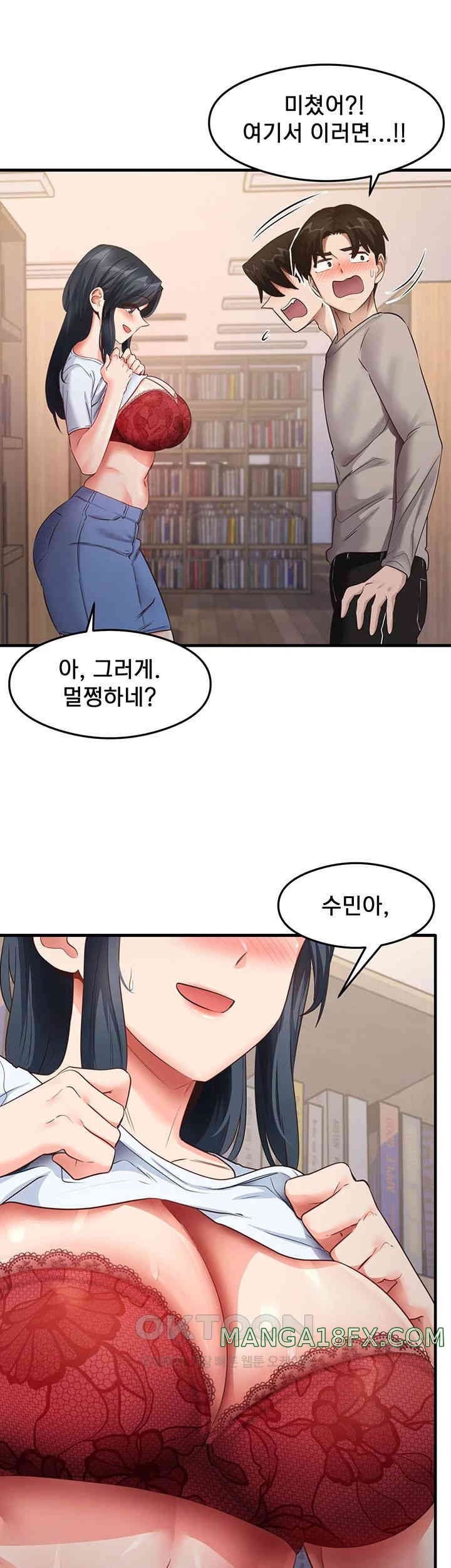 That Man’s Study Method Raw - Chapter 28 [photo 33] - MangaPorn