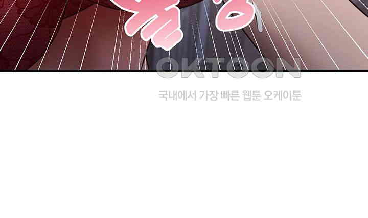 That Man’s Study Method Raw - Chapter 28 [photo 39] - MangaPorn