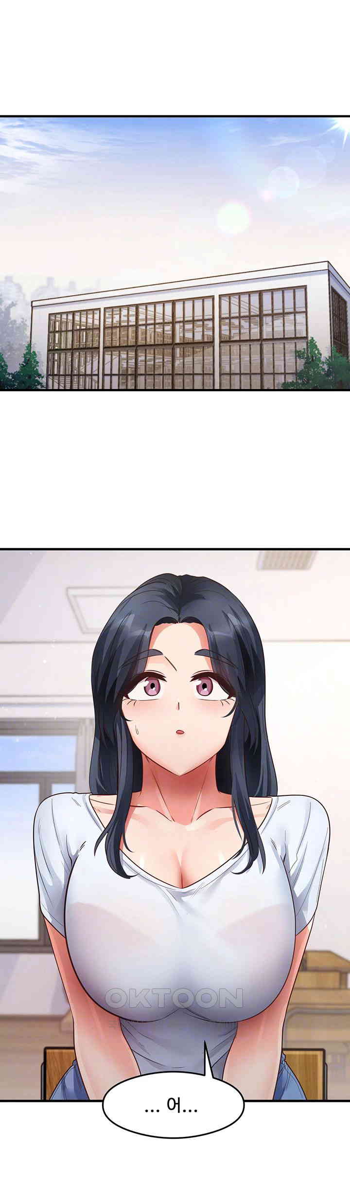 That Man’s Study Method Raw - Chapter 28 [photo 4] - MangaPorn