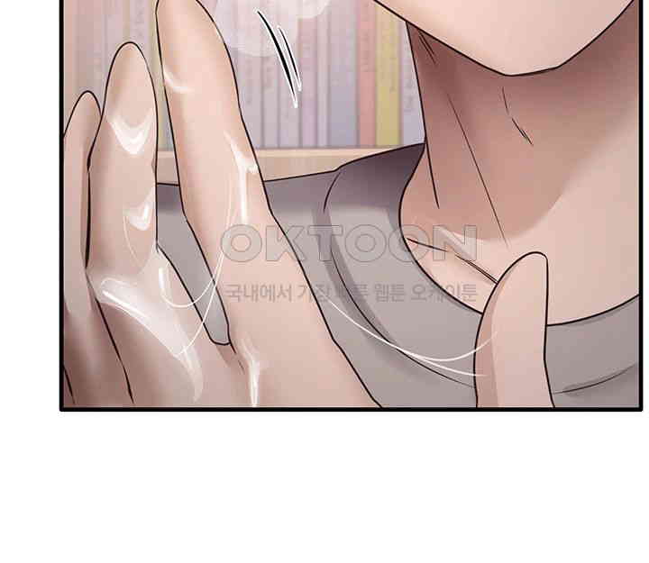 That Man’s Study Method Raw - Chapter 29 [photo 10] - MangaPorn