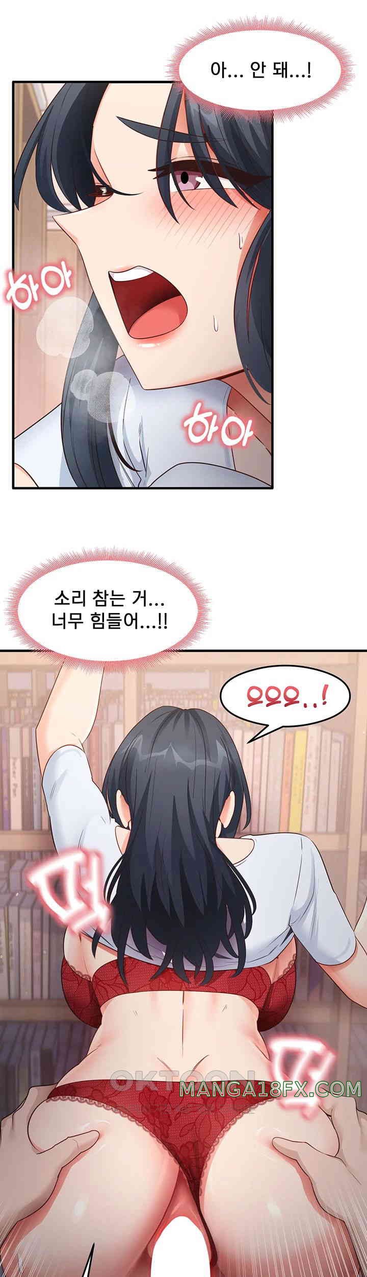 That Man’s Study Method Raw - Chapter 29 [photo 17] - MangaPorn