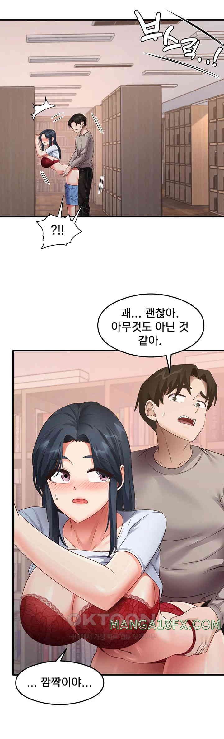 That Man’s Study Method Raw - Chapter 29 [photo 22] - MangaPorn