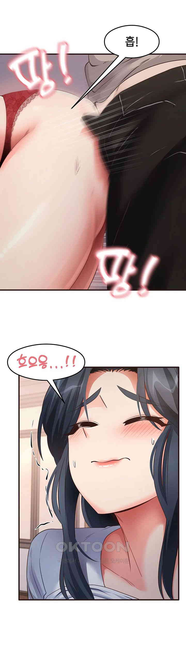 That Man’s Study Method Raw - Chapter 29 [photo 25] - MangaPorn