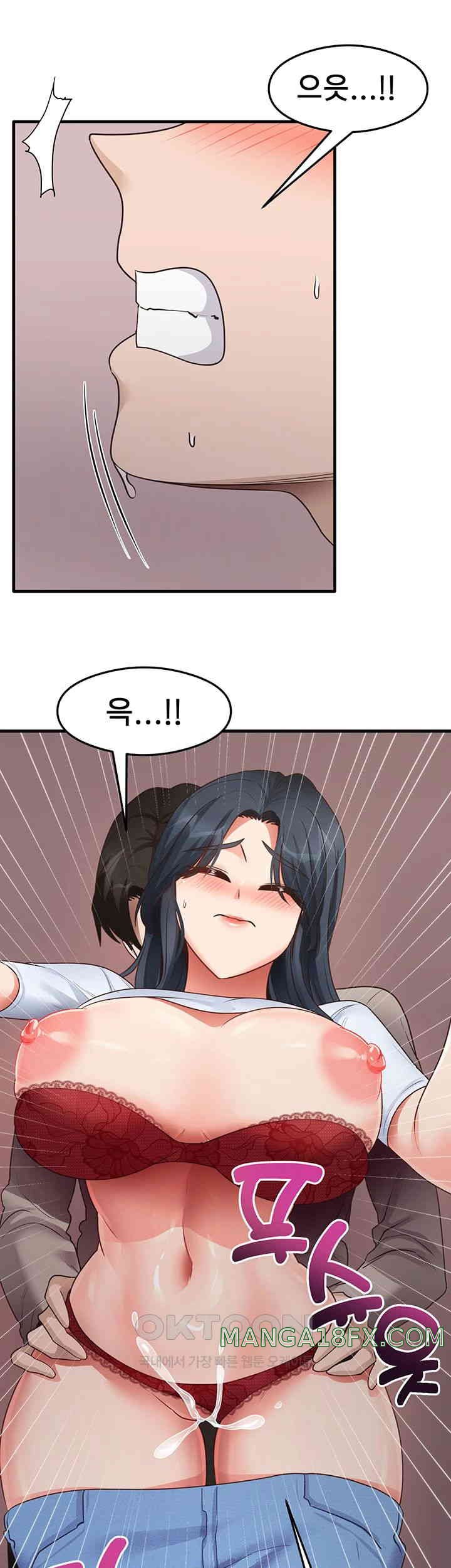 That Man’s Study Method Raw - Chapter 29 [photo 30] - MangaPorn