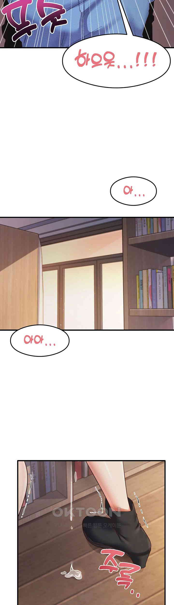 That Man’s Study Method Raw - Chapter 29 [photo 31] - MangaPorn