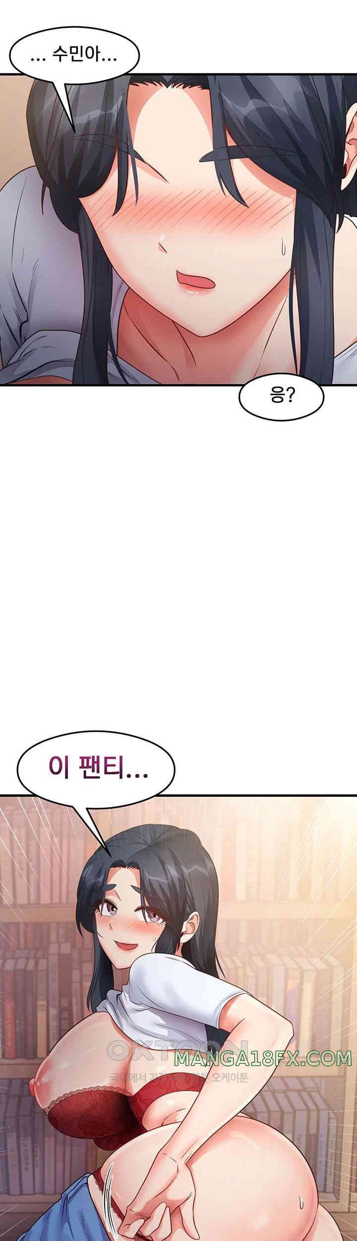 That Man’s Study Method Raw - Chapter 29 [photo 34] - MangaPorn