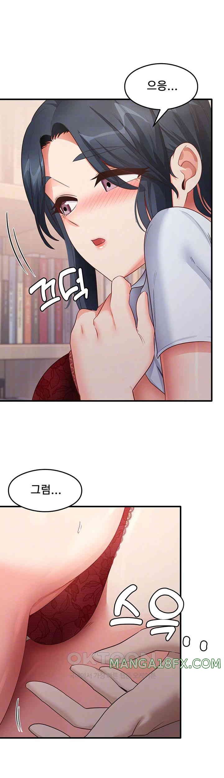 That Man’s Study Method Raw - Chapter 29 [photo 6] - MangaPorn
