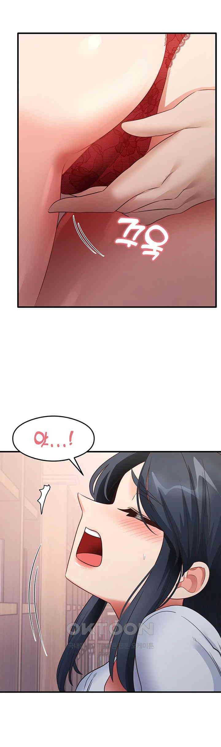 That Man’s Study Method Raw - Chapter 29 [photo 7] - MangaPorn