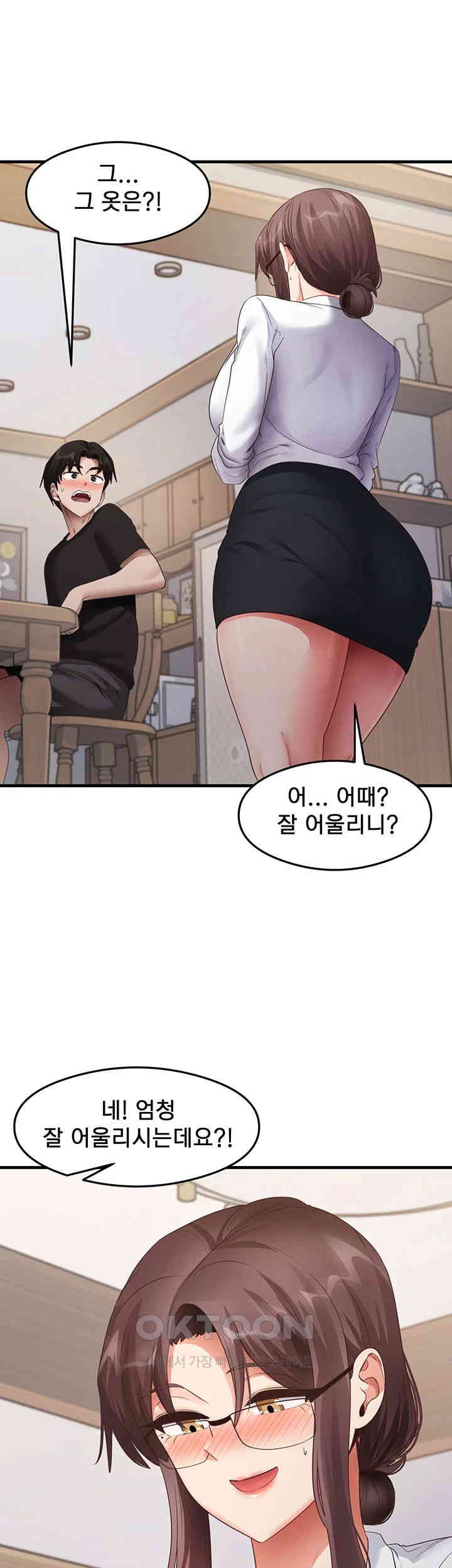 That Man’s Study Method Raw - Chapter 30 [photo 16] - MangaPorn