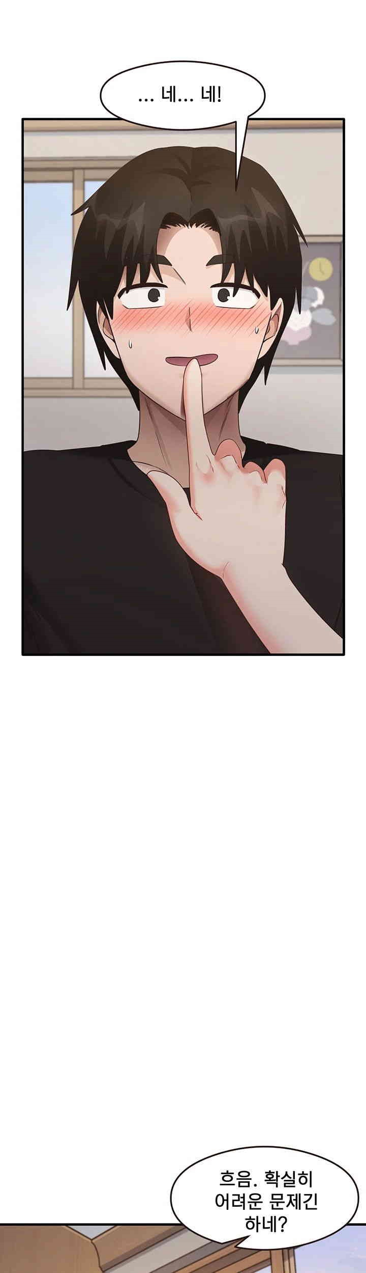 That Man’s Study Method Raw - Chapter 30 [photo 22] - MangaPorn