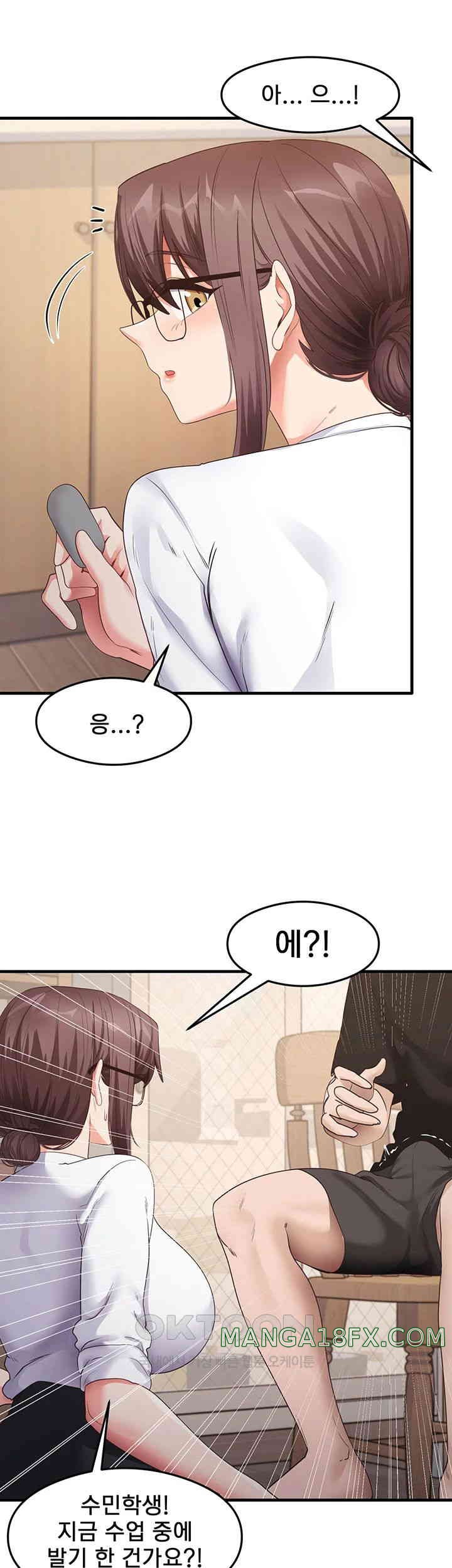 That Man’s Study Method Raw - Chapter 30 [photo 29] - MangaPorn