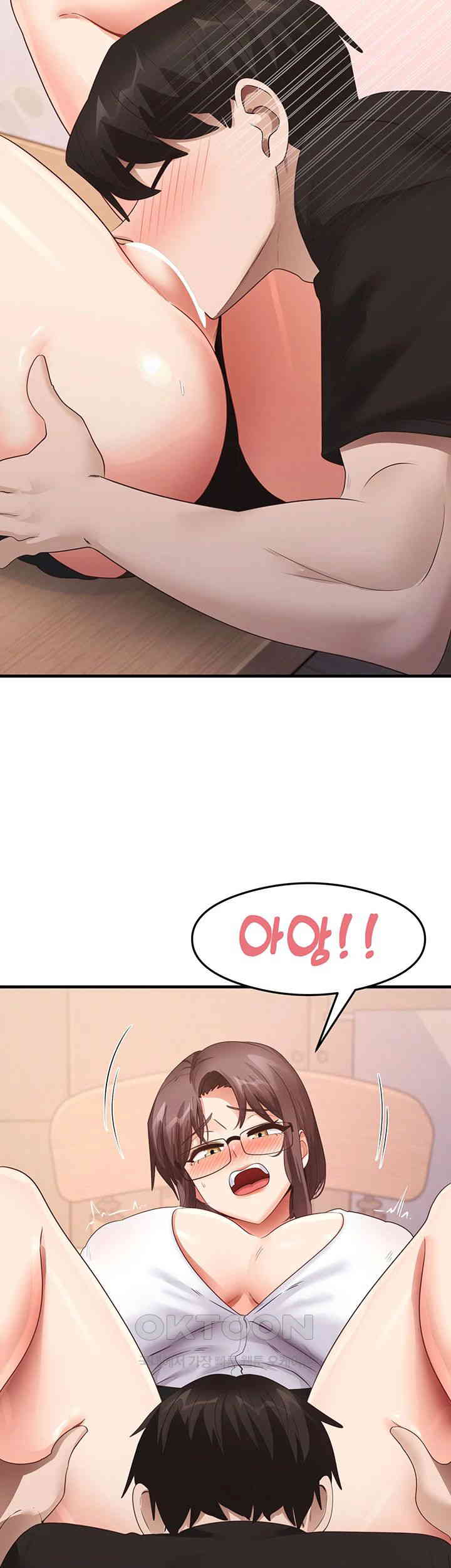 That Man’s Study Method Raw - Chapter 30 [photo 38] - MangaPorn